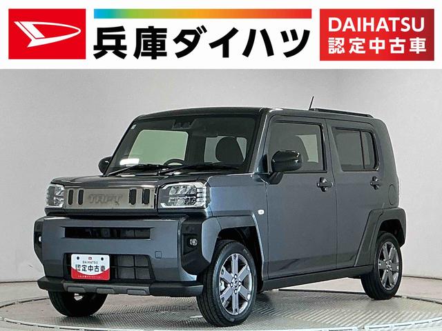 タフトＧ　ダーククロムベンチャー　クルコン　前後コーナーセンサー走行無制限１年保証　前後コーナーセンサー　アダプティブクルーズコントロール　シートヒーター　オートハイビーム　オートブレーキホールド　スマートキー　スカイフィールトップ　１５インチ純正アルミホイール（兵庫県）の中古車