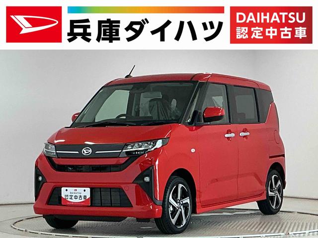 ムーヴRS ターボ クルコン 両側電動スライド コーナーセンサー走行無制限1年保証 両側電動スライドドア アダプティブクルーズコントロール コーナーセンサー オートハイビーム LEDヘッドライト オートブレーキホールド スマートキー 15インチ純正アルミホイール(兵庫県)の中古車