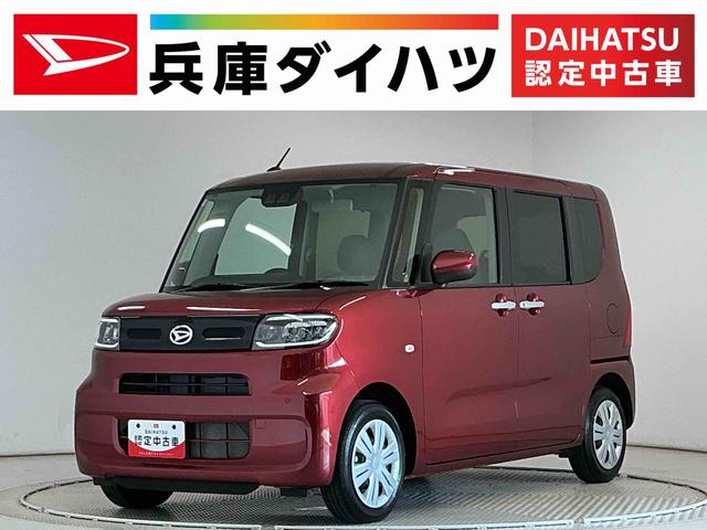タントX 片側電動スライドドア 前後コーナーセンサー スマートキー走行無制限1年保証 片側電動スライドドア 前後コーナーセンサー 前席シートヒーター オートハイビーム LEDヘッドライト オートブレーキホールド アイドリングストップ 横滑り防止装置 オートエアコン(兵庫県)の中古車