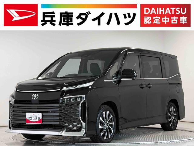 ヴォクシーS−Z 10.5インチナビ ETC バックカメラ クルコン1年保証 10.5インチナビTV ETC バックカメラ レーダークルーズコントロール 両側電動スライドドア 前後コーナーセンサー シートヒーター パワーバックドア 3列シート 17インチアルミホイール(兵庫県)の中古車