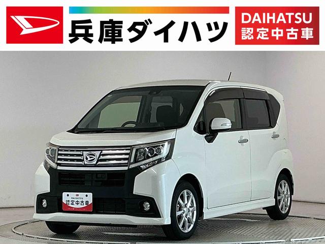ムーヴカスタム X SAII ナビTV バックカメラ スマートキー走行無制限1年保証 ナビ バックカメラ ワンセグTV USB接続 LEDヘッドライト アイドリングストップ 横滑り防止装置 スマートキー オートライト オートエアコン 14インチ純正アルミホイール(兵庫県)の中古車