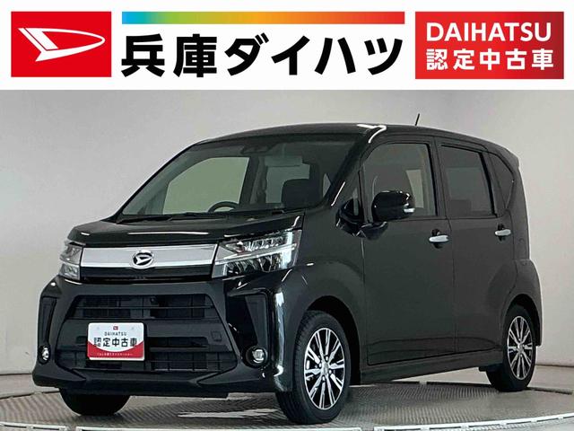 ムーヴカスタム　ＸリミテッドII　ＳＡIII　禁煙　ワンオーナー１年保証　禁煙車　ワンオーナー　ナビＴＶ　ＥＴＣ　パノラマモニター　運転席シートヒーター　ＵＳＢ接続　Ｂｌｕｅｔｏｏｔｈ　オートハイビーム　横滑り防止装置　スマートキー　１４インチ純正アルミホイール（兵庫県）の中古車