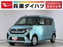 走行無制限１年保証　片側電動スライドドア　前後コーナーセンサー　オートハイビーム　ＬＥＤヘッドライト　横滑り防止装置　スマートキー　オートライト　オートエアコン　電動格納ドアミラー　ベンチシート（兵庫県）の中古車