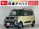 走行無制限１年保証　両側電動スライドドア　ＥＴＣ　アダプティブクルーズコントロール　前後コーナーセンサー　前席シートヒーター　ルーフレール　オートハイビーム　スマートキー　１４インチ純正アルミホイール（兵庫県）の中古車