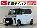 走行無制限１年保証　両側電動スライドドア　ＥＴＣ　アダプティブクルーズコントロール　前後コーナーセンサー　前席シートヒーター　オートハイビーム　ＬＥＤヘッドライト　１４インチ純正アルミホイール（兵庫県）の中古車