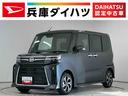 走行無制限１年保証　両側電動スライドドア　ＥＴＣ　アダプティブクルーズコントロール　前後コーナーセンサー　前席シートヒーター　オートハイビーム　ＬＥＤヘッドライト　１４インチ純正アルミホイール（兵庫県）の中古車