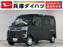 走行無制限１年保証　両側電動スライドドア　アダプティブクルーズコントロール　前後コーナーセンサー　オートハイビーム　ＬＥＤヘッドライト　アイドリングストップ　プッシュスタート　横滑り防止装置（兵庫県）の中古車