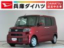 走行無制限１年保証　片側電動スライドドア　前後コーナーセンサー　前席シートヒーター　オートハイビーム　ＬＥＤヘッドライト　オートブレーキホールド　アイドリングストップ　横滑り防止装置　オートエアコン（兵庫県）の中古車