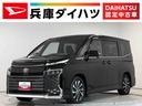 １年保証　１０．５インチナビＴＶ　ＥＴＣ　バックカメラ　レーダークルーズコントロール　両側電動スライドドア　前後コーナーセンサー　シートヒーター　パワーバックドア　３列シート　１７インチアルミホイール（兵庫県）の中古車