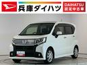 走行無制限１年保証　ナビ　バックカメラ　ワンセグＴＶ　ＵＳＢ接続　ＬＥＤヘッドライト　アイドリングストップ　横滑り防止装置　スマートキー　オートライト　オートエアコン　１４インチ純正アルミホイール（兵庫県）の中古車