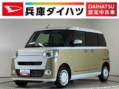 ムーヴキャンバス 中古車 ストライプスＧ　両側電動スライドドア　前席シートヒーター走行無制限１年保証　両側電動スライドドア　前後コーナーセンサー　前席シートヒーター　ホットカップホルダー　オートハイビーム　ＬＥＤヘッドライト　オートブレーキホールド　スマートキー　オートエアコン