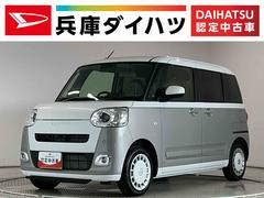 ムーヴキャンバス 中古車 ストライプスＧ　両側電動スライドドア　前後コーナーセンサー走行無制限１年保証　両側電動スライドドア　前後コーナーセンサー　前席シートヒーター　ホットカップホルダー　オートハイビーム　ＬＥＤヘッドライト　オートブレーキホールド　スマートキー　オートエアコン