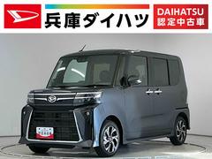 タント 中古車 カスタムＸリミテッド　ＥＴＣ　クルコン　両側電動スライドドア走行無制限１年保証　両側電動スライドドア　ＥＴＣ　アダプティブクルーズコントロール　前後コーナーセンサー　前席シートヒーター　オートハイビーム　ＬＥＤヘッドライト　１４インチ純正アルミホイール