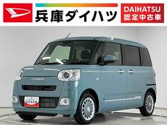 ムーヴキャンバス 中古車 セオリーＧターボ　クルコン　両側電動スライド　シートヒーター走行無制限１年保証　両側電動スライドドア　アダプティブクルーズコントロール　前後コーナーセンサー　前席シートヒーター　ホットカップホルダー　オートハイビーム　ＬＥＤヘッドライト　オートブレーキホールド