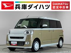 ムーヴキャンバス 中古車 ストライプスＧ　９インチディスプレイオーディオ　バックカメラ１年保証　９インチディスプレイオーディオ　バックカメラ　両側電動スライドドア　前後コーナーセンサー　前席シートヒーター　ホットカップホルダー　Ｂｌｕｅｔｏｏｔｈ　オートハイビーム　Ｑｉワイヤレス充電