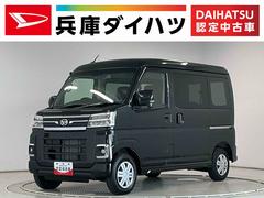 アトレー 中古車 ＲＳ　ターボ　クルコン　両側電動スライド　コーナーセンサー走行無制限１年保証　両側電動スライドドア　アダプティブクルーズコントロール　前後コーナーセンサー　オートハイビーム　ＬＥＤヘッドライト　アイドリングストップ　プッシュスタート　横滑り防止装置