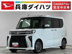 タント 中古車 カスタムＲＳリミテッド　ターボ　ＥＴＣ　クルコン　両側電動走行無制限１年保証　両側電動スライドドア　ＥＴＣ　アダプティブクルーズコントロール　前後コーナーセンサー　前席シートヒーター　オートハイビーム　ＬＥＤヘッドライト　１５インチ純正アルミホイール