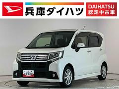 ムーヴ 中古車 カスタム　Ｘ　ＳＡＩＩ　ナビＴＶ　バックカメラ　スマートキー走行無制限１年保証　ナビ　バックカメラ　ワンセグＴＶ　ＵＳＢ接続　ＬＥＤヘッドライト　アイドリングストップ　横滑り防止装置　スマートキー　オートライト　オートエアコン　１４インチ純正アルミホイール