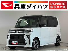タント 中古車 カスタムＸリミテッド　ＥＴＣ　クルコン　両側電動スライドドア走行無制限１年保証　両側電動スライドドア　ＥＴＣ　アダプティブクルーズコントロール　前後コーナーセンサー　前席シートヒーター　オートハイビーム　ＬＥＤヘッドライト　１４インチ純正アルミホイール