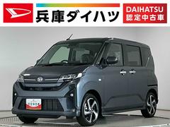 ムーヴ 中古車 ＲＳ　ターボ　９インチディスプレイオーディオ　ワイヤレス充電１年保証　９インチディスプレイオーディオ　バックカメラ　アダプティブクルーズコントロール　両側電動スライドドア　前後コーナーセンサー　ＵＳＢ接続　Ｑｉワイヤレス充電　１５インチ純正アルミホイール