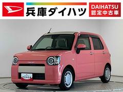 ミラトコット 中古車 Ｘ　ＳＡＩＩＩ　ワンオーナー　ディスプレイオーディオ　ＵＳＢ１年保証　ディスプレイオーディオ　ＤＶＤ　バックカメラ　前後コーナーセンサー　ＵＳＢ接続　Ｂｌｕｅｔｏｏｔｈ　オートハイビーム　ＬＥＤヘッドライト　プッシュスタート　横滑り防止装置　ツートーンルーフ