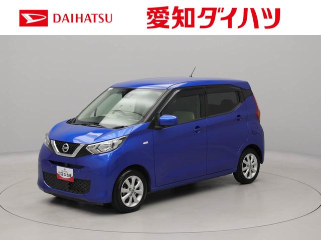 デイズX メモリーナビ バックカメラ(愛知県)の中古車