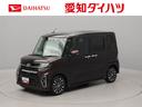 ターボエンジン　バックカメラ　シートヒーター　両側電動スライドドア　　　スマートキー　ＬＥＤヘッドライト　アルミホイール　ＡＢＳ（愛知県）の中古車