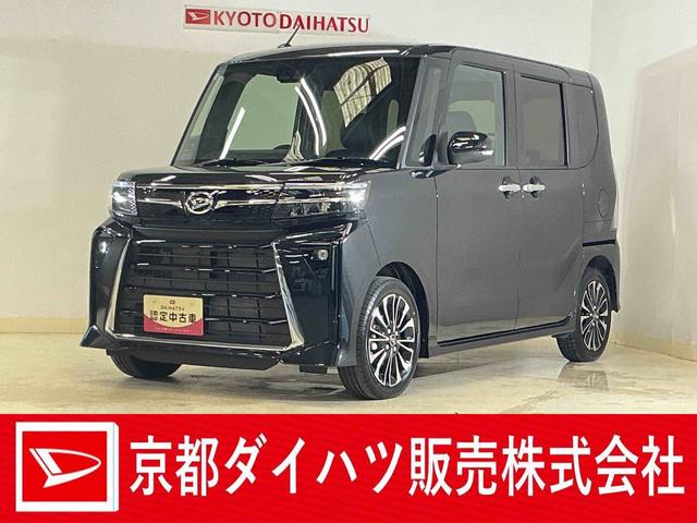 タントカスタムRSリミテッド 届出済み未使用車 ターボ ETC届出済み未使用車 ターボ 9インチディスプレイオーディオ バックカメラ ETC 両側電動スライドドア アダプティブクルーズコントロール シートヒーター 前後コーナーセンサー Bluetooth(京都府)の中古車