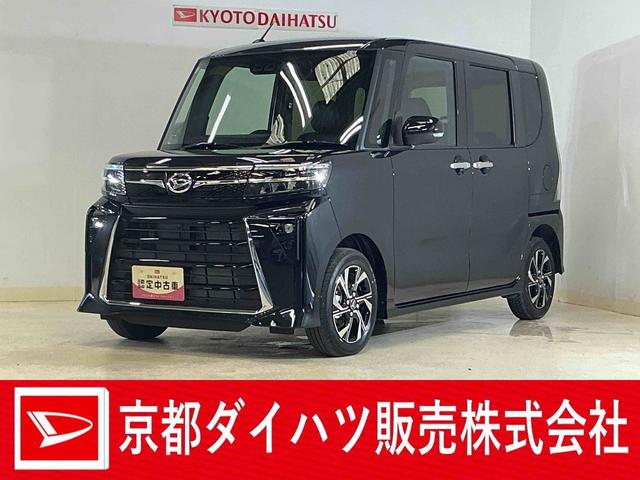 タントカスタムXリミテッド 9インチディスプレイオーディオ ETC9インチディスプレイオーディオ バックカメラ ETC 両側電動スライドドア アダプティブクルーズコントロール シートヒーター 前後コーナーセンサー 電子パーキング オートマチックハイビーム スマアシ(京都府)の中古車
