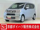 ワンオーナー　ＣＤオーディオ　ＥＴＣ　コーナーポール　オートマチックハイビーム　キーレスエントリー　アイドリングストップ　横滑り防止装置　ドアバイザー　スマアシ　電動格納ドアミラー　マニュアルエアコン（京都府）の中古車