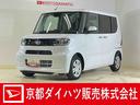 ９インチディスプレイオーディオ　バックカメラ　両側電動スライドドア　シートヒーター　前後コーナーセンサー　電子パーキング　オートマチックハイビーム　Ｂｌｕｅｔｏｏｔｈ　ＵＳＢ接続　フルセグＴＶ（京都府）の中古車