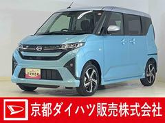 (京都府)