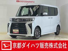  (京都府)