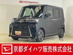 タント 中古車 カスタムＲＳリミテッド　届出済み未使用車　ターボ　ＥＴＣ届出済み未使用車　ターボ　９インチディスプレイオーディオ　バックカメラ　ＥＴＣ　両側電動スライドドア　アダプティブクルーズコントロール　シートヒーター　前後コーナーセンサー　Ｂｌｕｅｔｏｏｔｈ