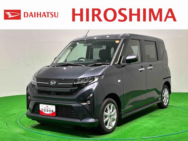 ムーヴG 左側ウェルカムオープン機能付きパワースライドドアバックカメラ プッシュボタンスタート ステアリングスイッチ 14インチアルミホイール オートレベリング機能付きフルLEDヘッドライ LEDフォグランプ(広島県)の中古車