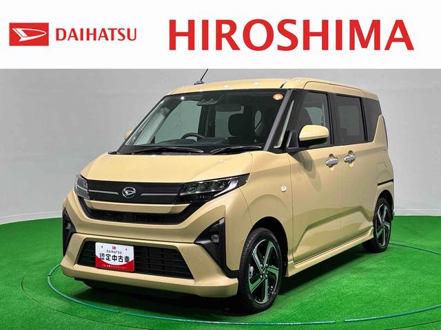ムーヴＲＳ　バックカメラ　両側パワースライドドア　コーナーセンサー衝突回避支援　アダプティブクルーズ　両側パワースライドドア　ターボエンジン　Ａライト　レーンキープ　バックカメラ付き　キーフリー　電動格納ドアミラー　スマートキー付　オートハイビーム　アルミホイール（広島県）の中古車