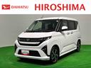 衝突回避支援　アダプティブクルーズ　両側パワースライドドア　ターボエンジン　Ａライト　レーンキープ　バックカメラ付き　キーフリー　電動格納ドアミラー　スマートキー付　オートハイビーム　アルミホイール（広島県）の中古車