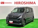 両側自動ドア　誤発進抑制機能　ＡＣＣ　車線逸脱警報　スマートキ　ターボエンジン　Ａライト　バックモニター　キーフリー　アイドリングストップ　アルミホイール　盗難防止装置　オートＬＥＤ　電動ミラー（広島県）の中古車