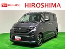 （広島県）の中古車