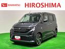 ９インチディスプレイオーディオ　全車速追従機能付ＡＣＣ　スマートパノラマパーキングパック　両側電動スライドドア　電動パーキングブレーキ＋オートホールドブレーキ機能　本革巻ステアリングホイール（広島県）の中古車