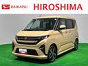衝突回避支援　アダプティブクルーズ　両側パワースライドドア　ターボエンジン　Ａライト　レーンキープ　バックカメラ付き　キーフリー　電動格納ドアミラー　スマートキー付　オートハイビーム　アルミホイール（広島県）の中古車