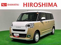 ムーヴキャンバス 中古車 ストライプスＧターボＬＥＤオートライト・フォグランプ　電動パーキングブレーキ　プッシュボタンスタート　セキュリティアラーム　バックカメラ　両側パワースライドドアウエルカムオープン機能　オート電動格納式ドアミラー