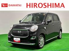 キャスト 中古車 スタイルＸ　ＳＡＩＩ　ナビ　バックカメラ　ドラレコ　ＥＴＣマルチリフレクターハロゲンヘッドランプ　社外アルミホイール　オートライト　プッシュボタンスタート　セキュリティアラーム　オートエアコン