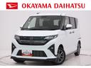 パノラマモニター　９インチディスプレイオーディオ　ドライブレコーダー　左側パワースライドドア　ＵＳＢ入力端子　Ｂｌｕｅｔｏｏｔｈ　オートライト　キーフリー　アイドリングストップ　ティーゼットデオプラス（岡山県）の中古車