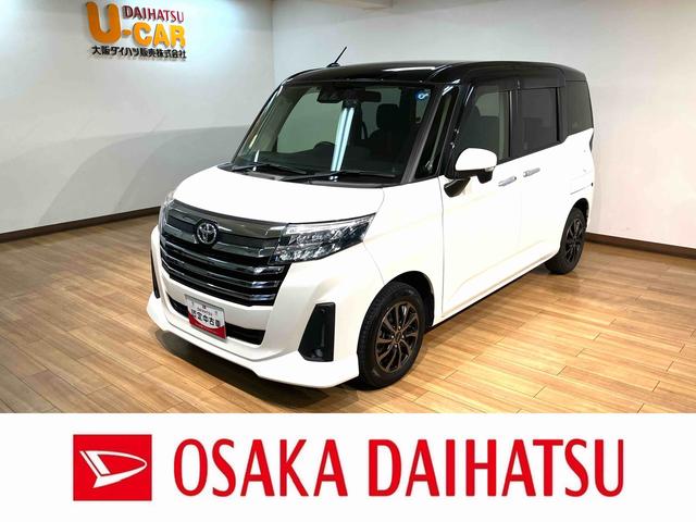 ルーミーカスタムＧ−Ｔ　大型ナビ　バックカメラ　両側スライドドアターボエンジン・ナビゲーション・バックカメラ・両側電動スライドドア・電動パーキングブレーキ・アダプティブクルーズコントロール・シートヒーター・コーナーセンサー・衝突回避支援ブレーキ・誤発進抑制機能（大阪府）の中古車