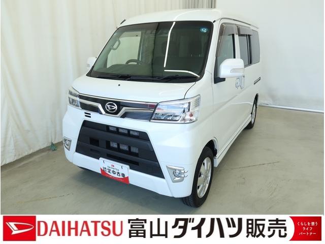 アトレーワゴンカスタムターボRSリミテッド SAIII /4WD/カーナビアイドリングSTOP エアバッグ レーンキープアシスト 記録簿 Wエアバッグ バックカメラ メモリーナビ 4WD ABS オートハイビーム ドライブレコーダー セキュリティアラーム アルミ ターボ車(富山県)の中古車