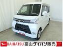 アイドリングＳＴＯＰ　エアバッグ　レーンキープアシスト　記録簿　Ｗエアバッグ　バックカメラ　メモリーナビ　４ＷＤ　ＡＢＳ　オートハイビーム　ドライブレコーダー　セキュリティアラーム　アルミ　ターボ車（富山県）の中古車