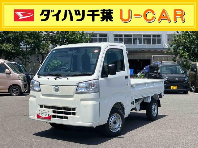 ハイゼットトラックスタンダード（千葉県）の中古車