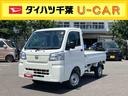 （千葉県）の中古車