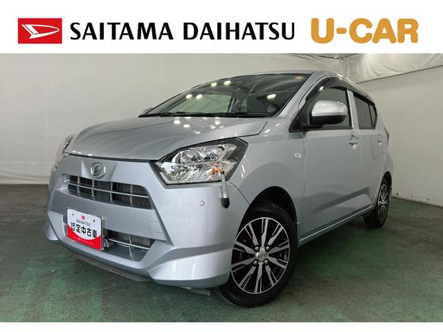 ミライースＸ　リミテッドＳＡIII　走行８１５８キロ／純正ナビドラレコ１年保証距離無制限　走行距離８１５８キロ　純正フルセグナビ　バックカメラ　ドラレコ　純正マット　ＬＥＤヘッドランプ　アイドリングストップ　電動格納式ドアミラー（埼玉県）の中古車